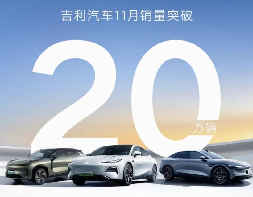 吉利的这个变化，比 20 万月销更有看头