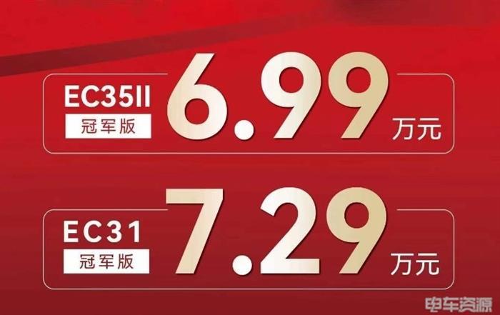 新能源物流车亮价销售：是真实惠，还是噱头炒作？